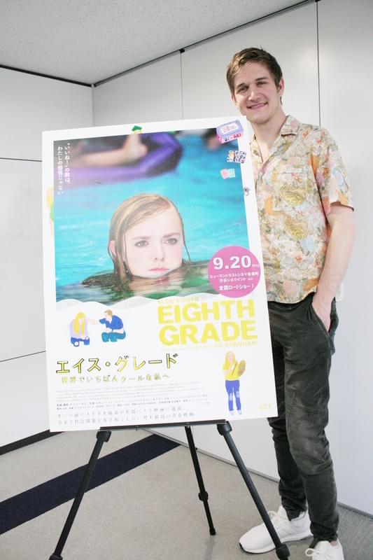 YouTuberとしてブレイクした経験を 持つボー・バーナム監督