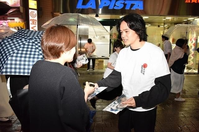 池松壮亮、サラリーマンの聖地・新橋にサプライズ登場！「宮本から君へ」チラシ配り敢行