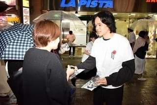 池松壮亮、サラリーマンの聖地・新橋にサプライズ登場！「宮本から君へ」チラシ配り敢行