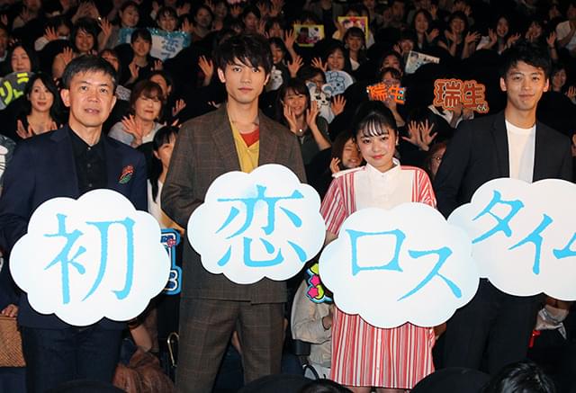 初日挨拶に立った板垣瑞生、吉柳咲良、 竹内涼真、河合勇人監督