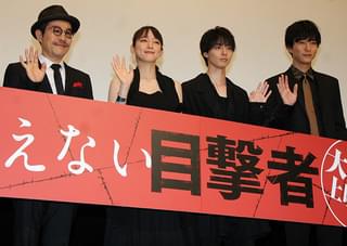「見えない目撃者」ハワイ国際映画祭に出品、吉岡里帆期待「反応楽しみ」