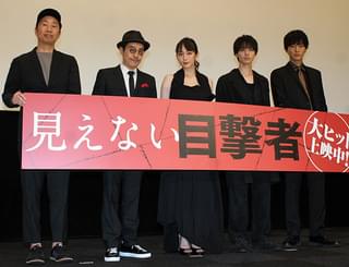 「見えない目撃者」ハワイ国際映画祭に出品、吉岡里帆期待「反応楽しみ」