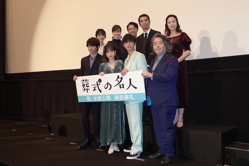 前田敦子、10年前の超多忙スケジュールがうらやましい？ 主演作「葬式の名人」が全国公開