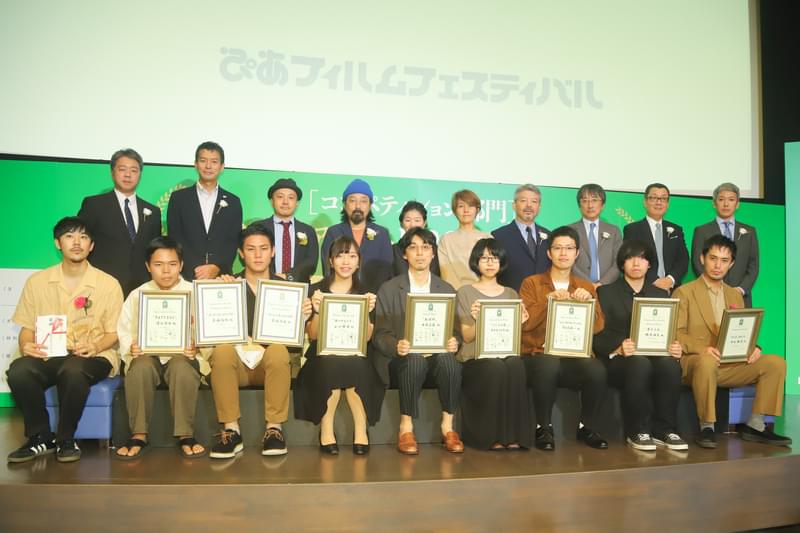 白石和彌監督が激賞！PFFアワード2019グランプリは中尾広道監督「おばけ」