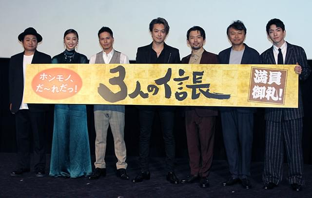 TAKAHIRO、「3人の信長」で共演の市原隼人の“巨乳”にドキッ「女風呂かと…」