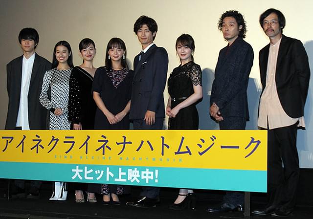 三浦春馬、斉藤和義の主題歌生披露に感激「ぜいたくな時間でした」