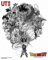 11月下旬から販売！