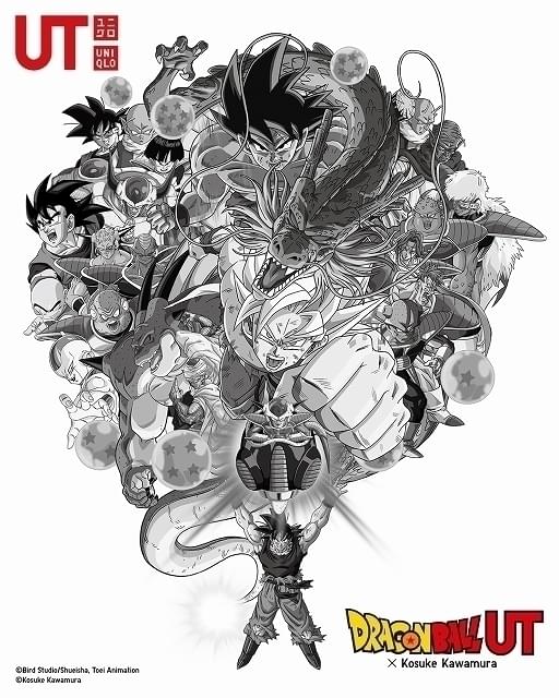 11月下旬から販売！