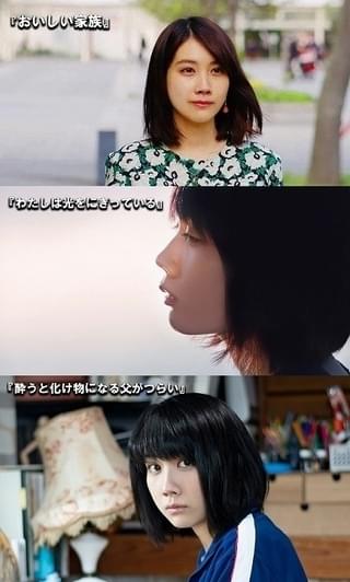 注目女優・松本穂香の魅力は？ 映画監督たちが証言「猫背だけど、心の芯はまっすぐ」