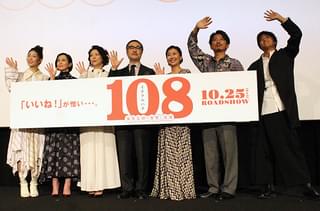 松尾スズキ、挑戦のR18指定「108」に手応えも自虐「悪い感想は胸に秘めて」