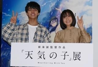 夏美のスーパーカブも！制作資料400点以上を展示する「天気の子」展が開幕