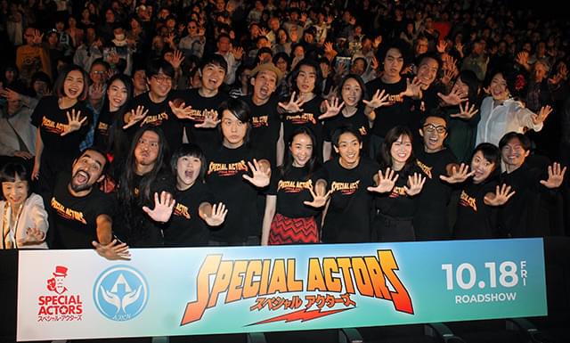 上田慎一郎監督、長編第2作は日本最大級劇場で完成披露「船出としてふさわしい」