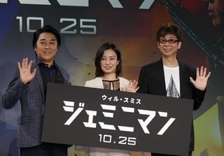 菅野美穂“2人のウィル・スミス”に挟まれ感動「レジェンドサンドイッチ！」