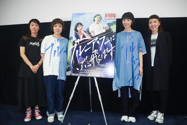 夏帆、20代の勝負作に熱い思い「自分をぶつけられる役をやってみたい」