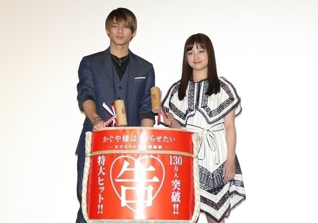 人気ラブコメ漫画を実写映画化