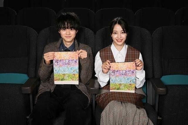 広瀬すずが、出演作ロケ地だった高校で鈴鹿央士をスカウト