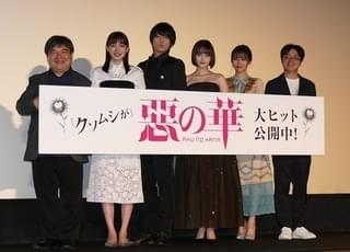 伊藤健太郎、主演作「惡の華」は「最高ですよね！」 共演した玉城ティナはやっぱり怖い？