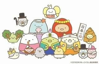 「映画 すみっコぐらし」すみっコたちが絵本の世界に入ったメインビジュアル公開 新キャラも登場