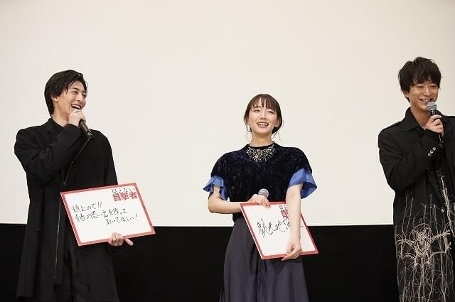 「見えない目撃者」吉岡里帆の熱演に家族が心配「それ以上踏み込まないで」