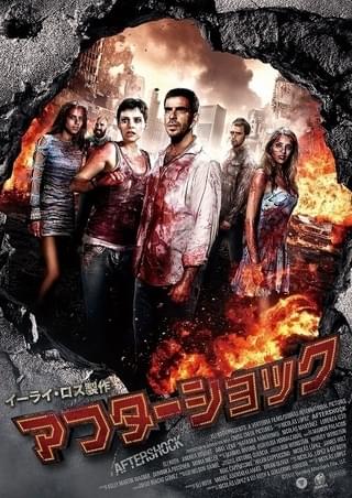 10月はシッチェス作品！OSOREZONE新着作品が発表