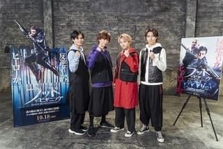 「超特急」が弓アクションに挑戦！「フッド ザ・ビギニング」特別映像