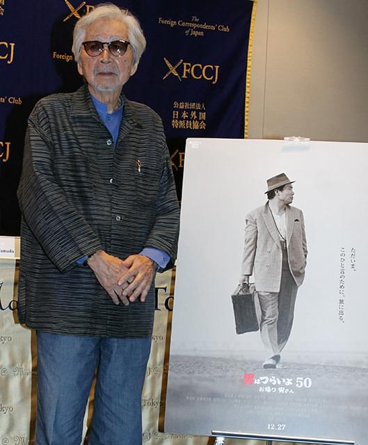 会見した山田洋次監督