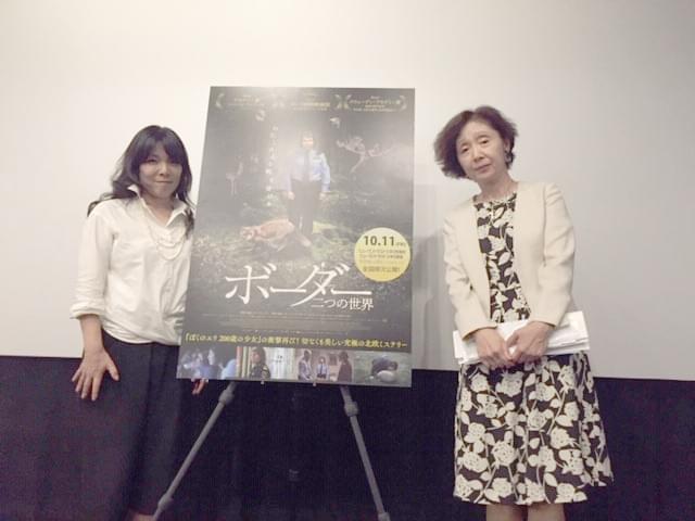 映画ジャーナリストの立田敦子氏(左)と、津田塾大学教授の大島美穂氏