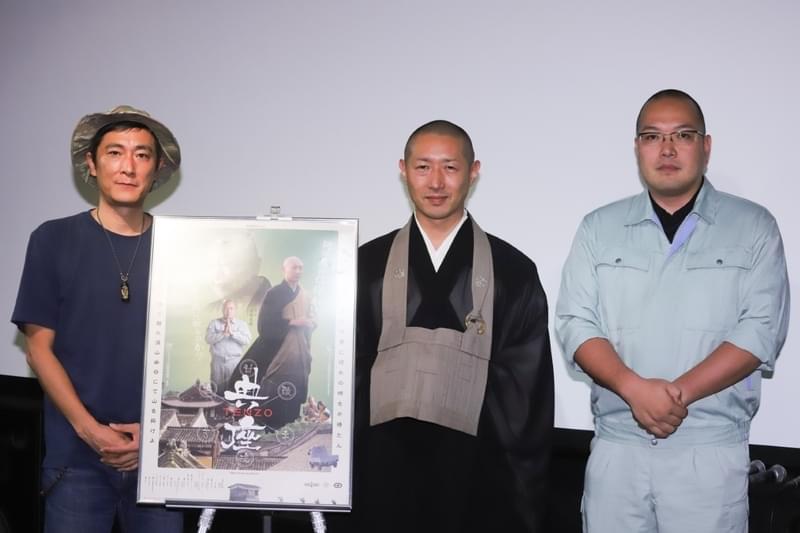 富田克也監督最新作「典座 TENZO」がカンヌで上映されるまでの縁