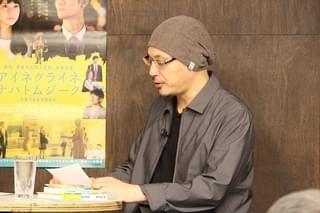 今泉力哉監督「アイネクライネナハトムジーク」で注意していた“ON・ON”とは？