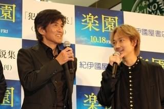 綾野剛、吉田修一原作「逃亡小説集」映画化熱望！ 吉田氏＆瀬々敬久監督に直談判