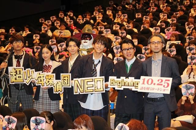 高杉真宙＆佐野岳「仮面ライダー」以来の“制服共演”に大照れ！ 人狼ゲームでの役づくり裏話も