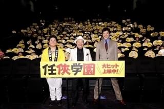 西田敏行、“生歌披露”の約束果たす！スカパラ谷中＆前田航基が感動