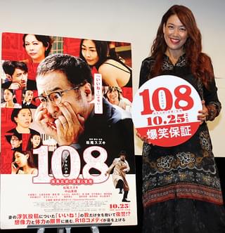 LiLiCo、松尾スズキの前妻役に納得も本音!?「高級デリヘルが良かった」