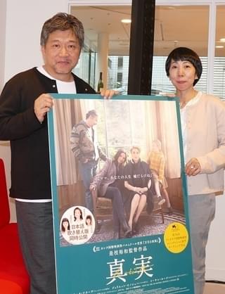 是枝裕和監督、ドヌーブ＆樹木希林さんの共通点は「毒舌の吐き方」
