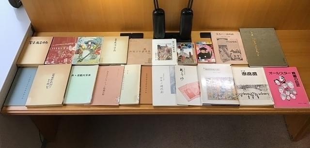 生前の御園さんは、自身のコレクションを 活用して多数の私家版文献を発行した