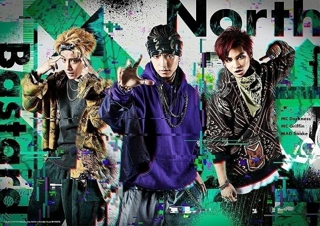 舞台「ヒプマイ」にオリジナルのアカバネ・ディビジョン「North Bastard」参戦