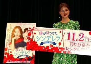 藤井美菜、韓国ドラマの現場は「過酷」 撮影前夜に台本を受け取ることも