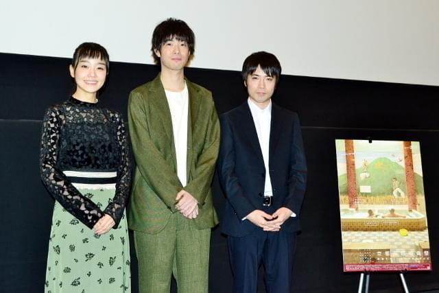 又吉直樹の恋愛エッセーを映画化