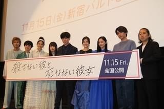 桜井日奈子、“ポーカーフェイス”間宮祥太朗のいたずらに戦々恐々！