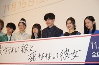 桜井日奈子、“ポーカーフェイス”間宮祥太朗のいたずらに戦々恐々！