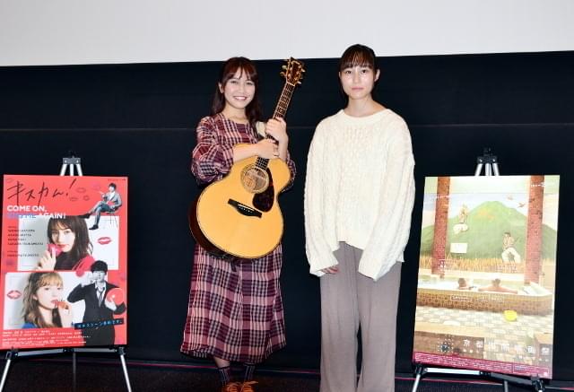 松本花奈監督＆井上苑子、21歳コンビがはにかみキストーク！