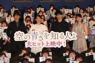 吉岡里帆、スペインの生ハムに感激「永住あるかもな」