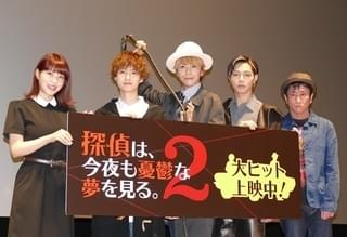 廣瀬智紀「探偵は、今夜も憂鬱な夢を見る。」第3弾に意欲！「次はハワイ」