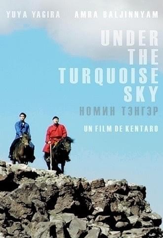 詩的でユーモラスな二人旅を描き出す