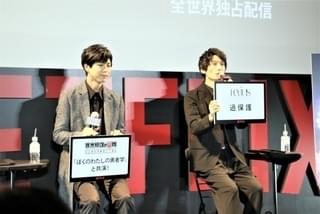 神谷浩史「斉木楠雄のΨ難 Ψ始動編」爆笑展開＆早口に太鼓判 麻生周一の結婚も祝福