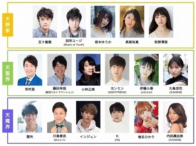 まさかの舞台化!