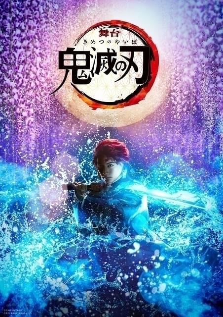 キービジュアルも公開