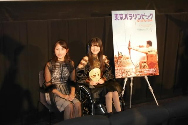 猪狩ともかと山本華菜子氏