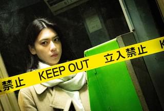 三吉彩花×清水崇「犬鳴村」最凶の予告編完成！ 坂東龍汰、大谷凜香、古川毅らが参加