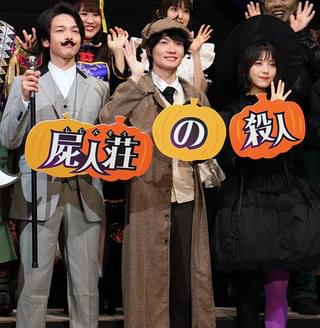 浜辺美波、「屍人荘の殺人」でまさかの雲竜型披露「本当に使われるとは」